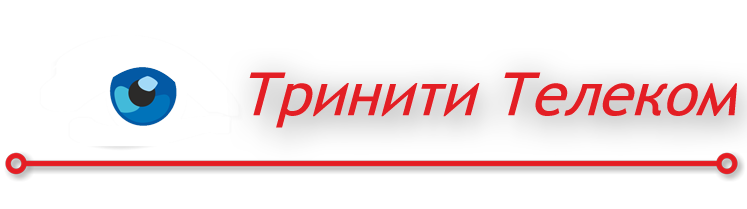 Тринитителеком | Тринитителеком
